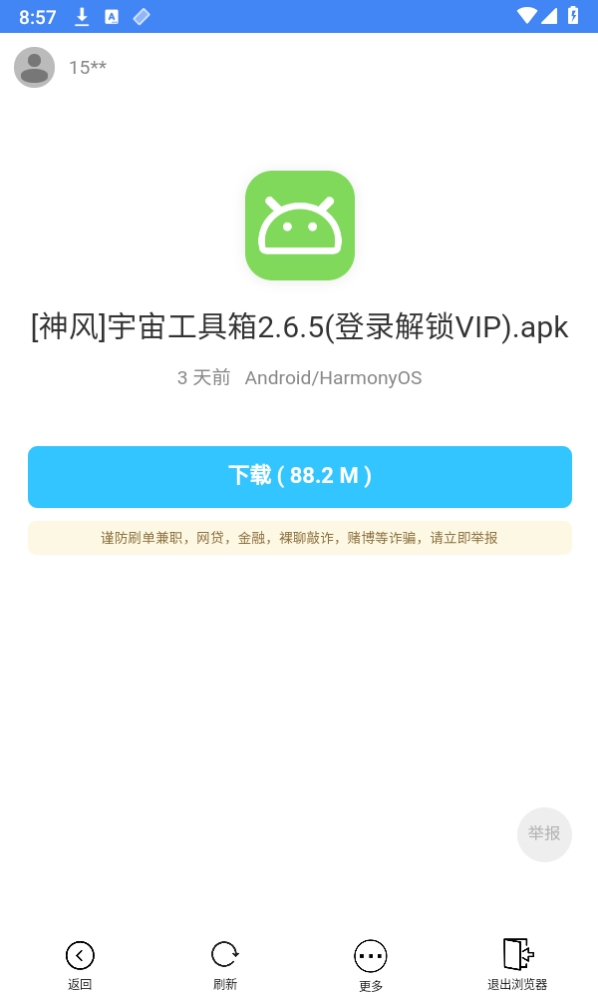 68afc90123c8e.jpg