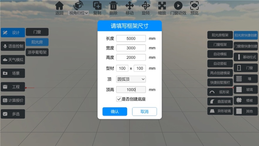 云想画家app软件安卓版