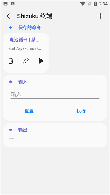 samhelper气密性测试软件下载