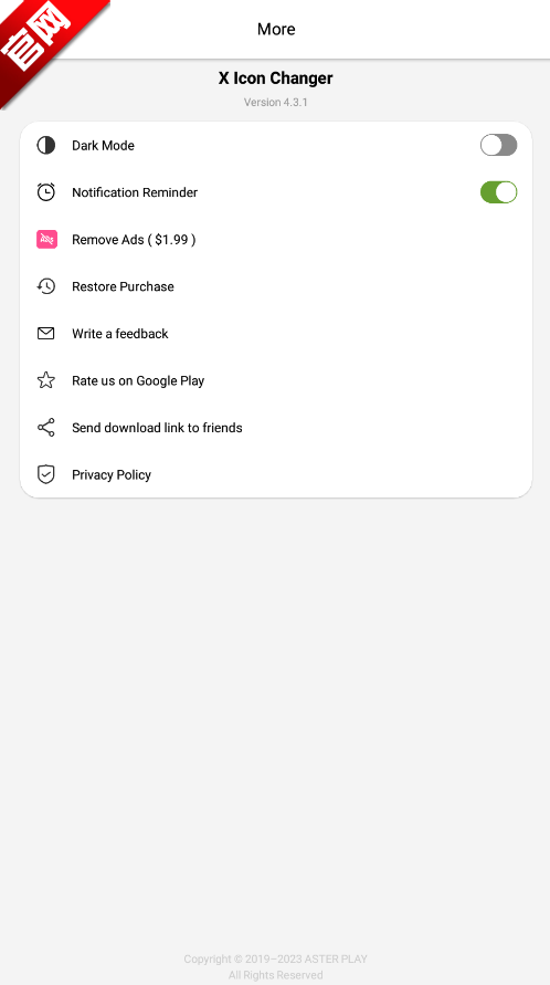 Xlconchanger免费版下载