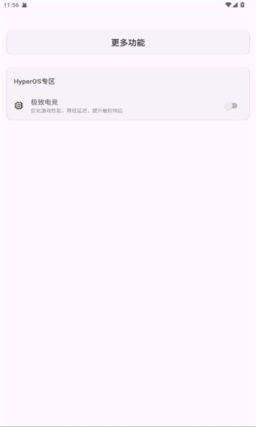 Kbattery下载安装