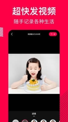 香哈菜谱大全下载安装