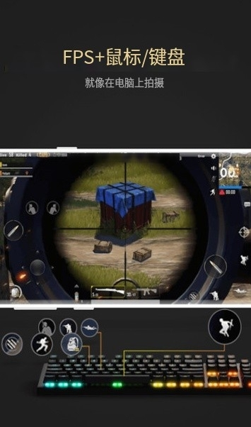 熊猫映射下载安装新版本