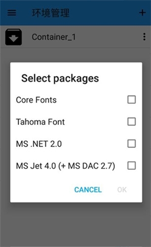 exagear模拟器数据包下载