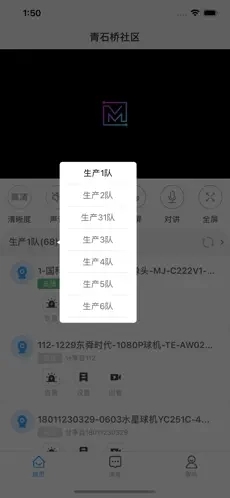 魔镜慧眼App官方免费版下载