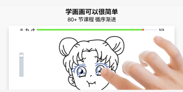 ArtWorkout画画软件免费版下载