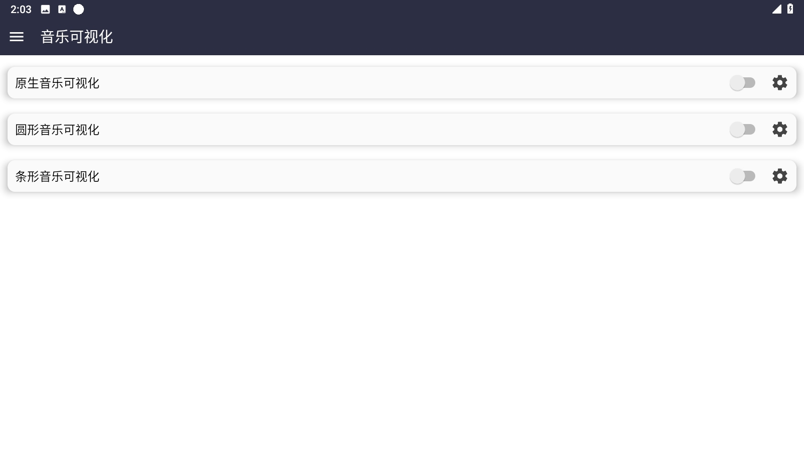 音乐可视化下载