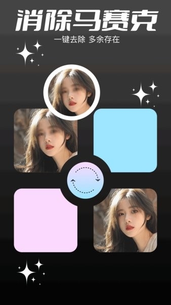 codeformer手机版下载