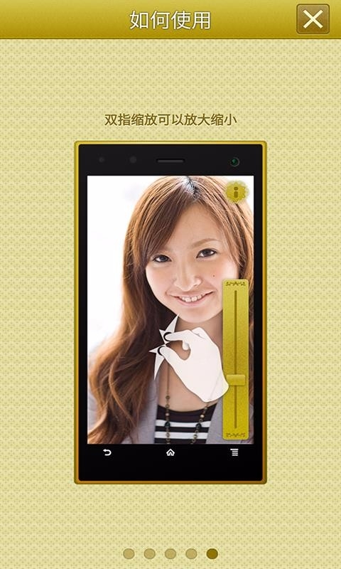 手机高清镜子下载安装官方版