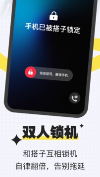 搭子计划app永久会员版