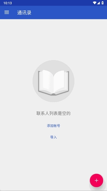 Fancy Launcher安卓版