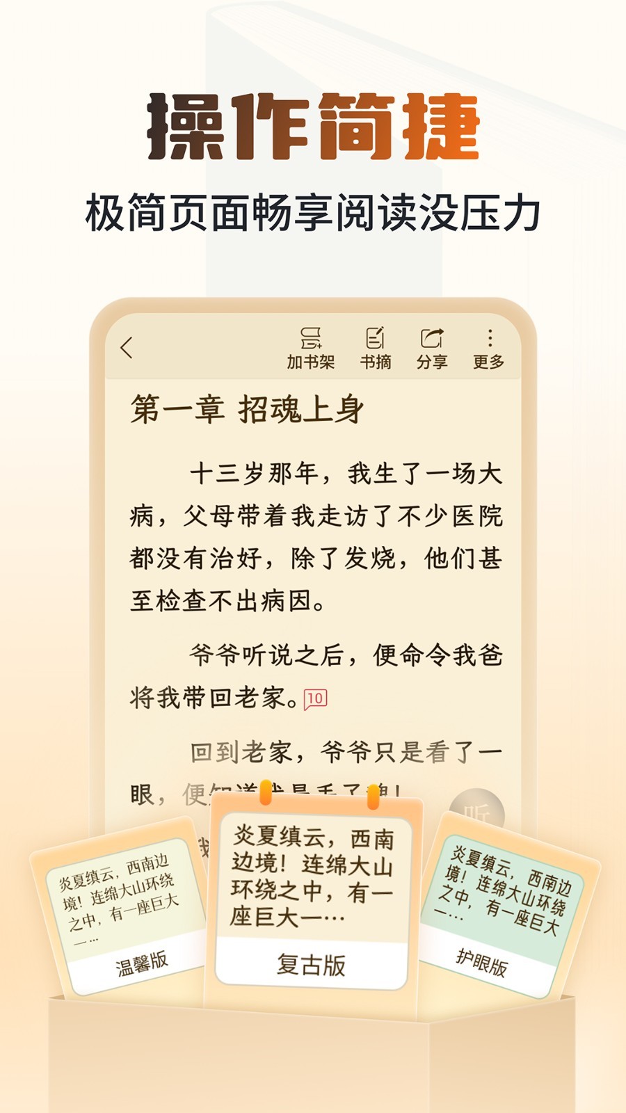 img_localize_c24aa07a42bd5583b6d42e37fb69df1c_900x1600.jpg