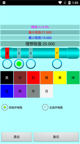 2023121814125727.jpg