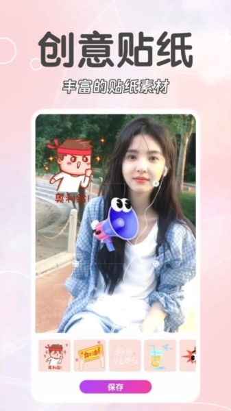 福满相机app最新版本