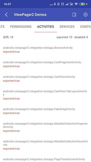 android开发工具箱解锁版