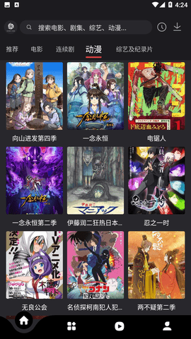 555影视电视剧免费版下载