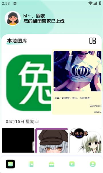 96编辑器手机版官方下载