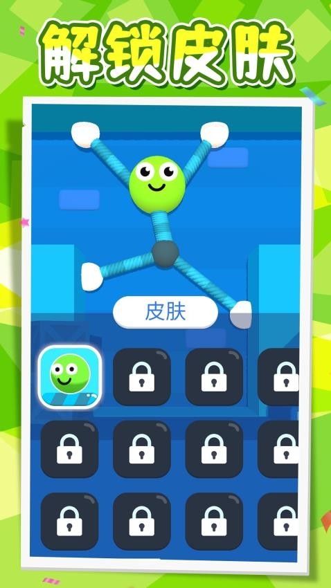 非常火柴人手机版下载