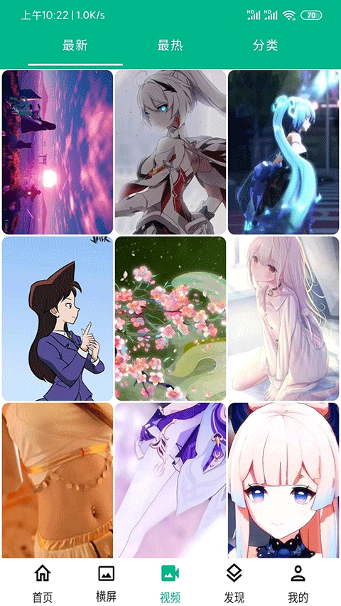 心悦壁纸大全高清下载