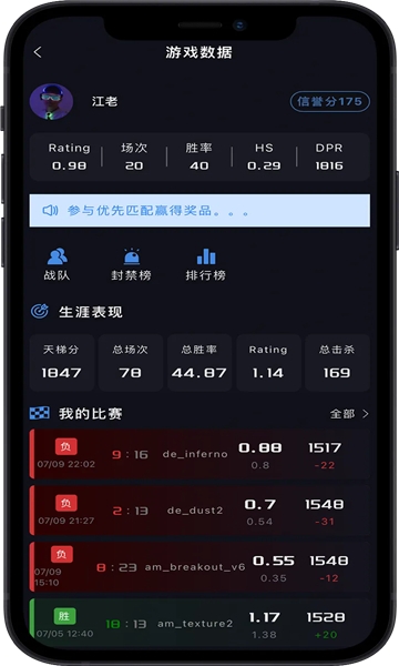 R0对战平台手机版下载