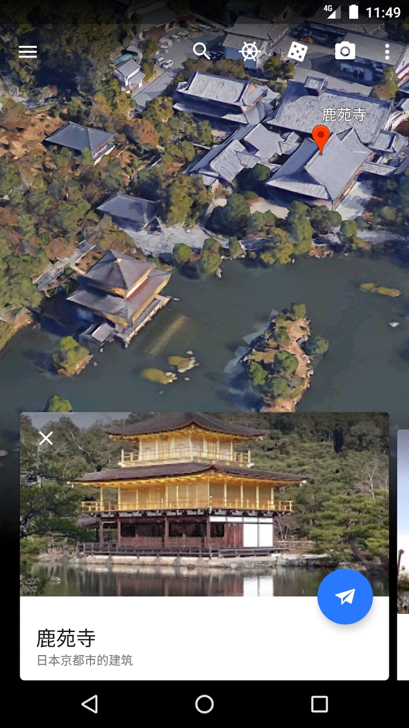 谷歌地球2025版下载最新版