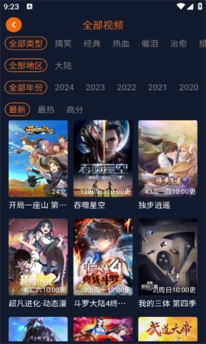囧次元无广告版下载最新版