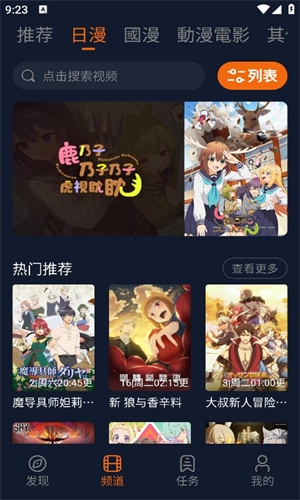 囧次元无广告版下载最新版