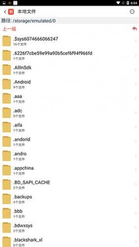 百度书城免费阅读小说下载