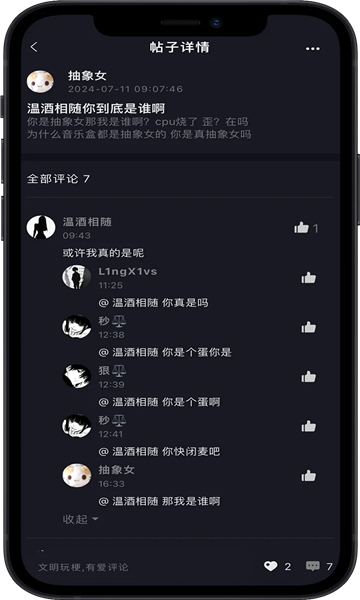 R0对战平台手机版下载