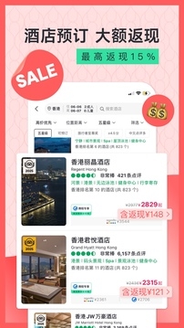 猫途鹰App官网版下载