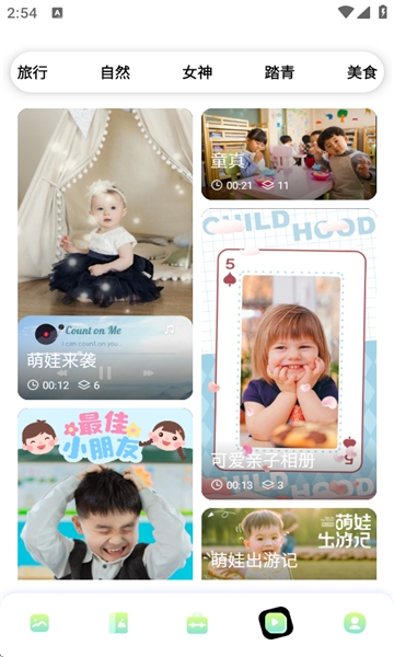 96编辑器手机版官方下载