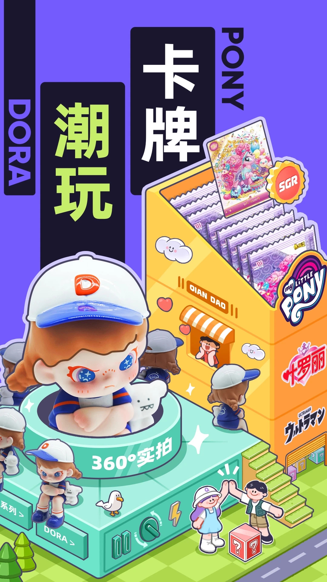 千岛交易平台App最新版本下载