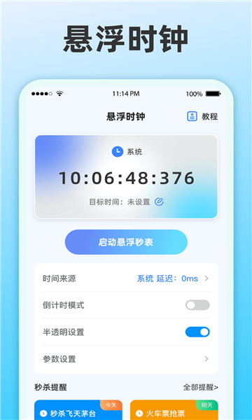 01135408jxmu.jpg