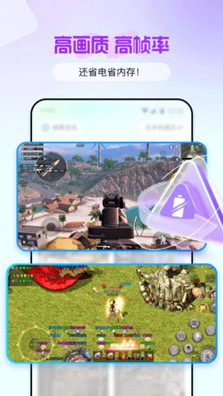 云游侠app官方下载