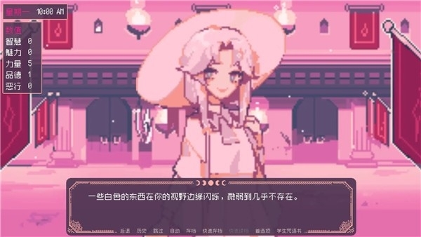 Saintspellbook汉化版下载