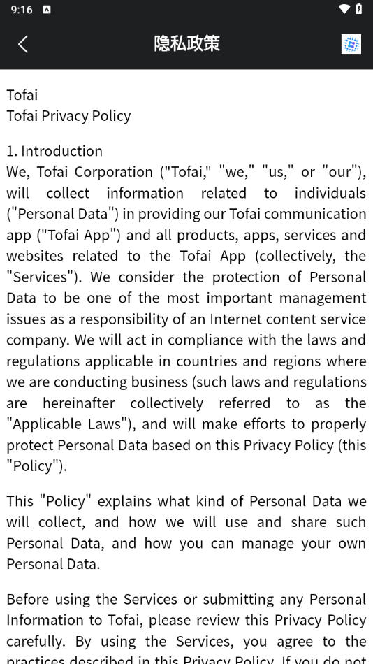 tofai免费版下载安装
