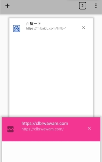 Clover浏览器最新版