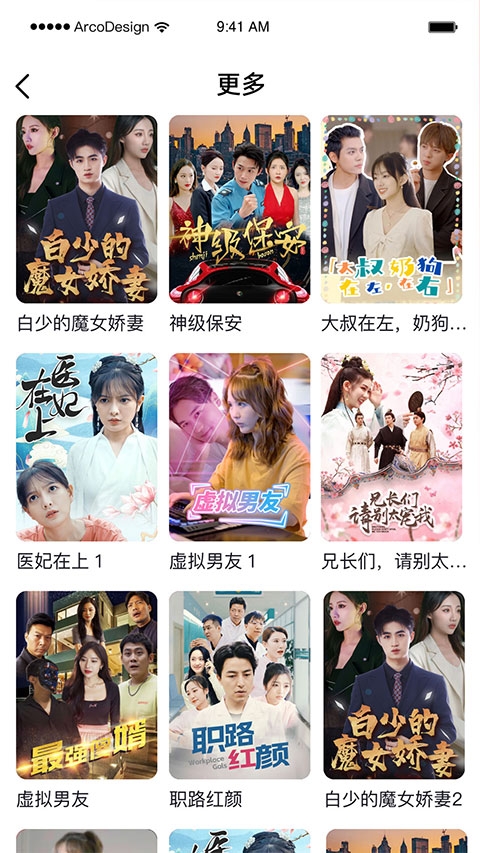 爆米花视频下载安装免费版