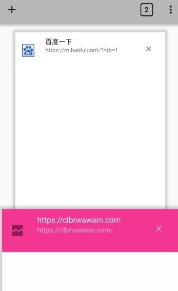 Clover浏览器最新版
