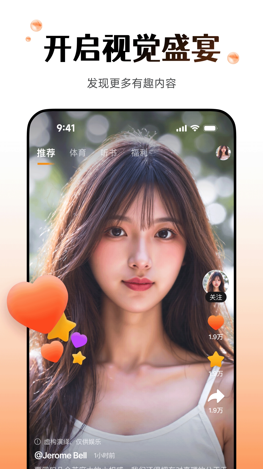 wearfit pro智能手表app下载