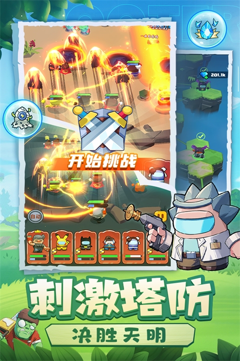 决战之地官网版最新版下载