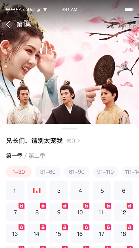 爆米花视频下载安装免费版