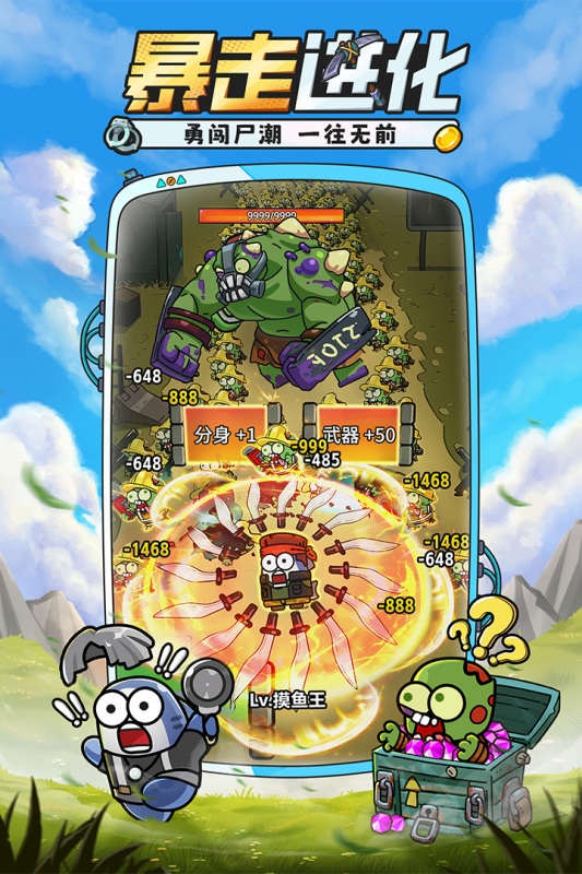 小鱼快跑官网版下载