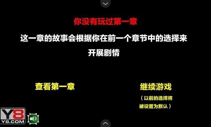 僵尸社会第二章汉化版下载