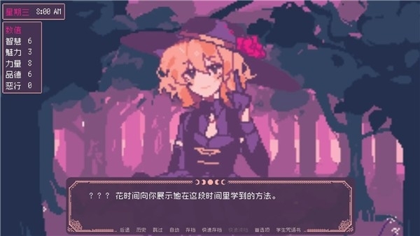 Saintspellbook汉化版下载