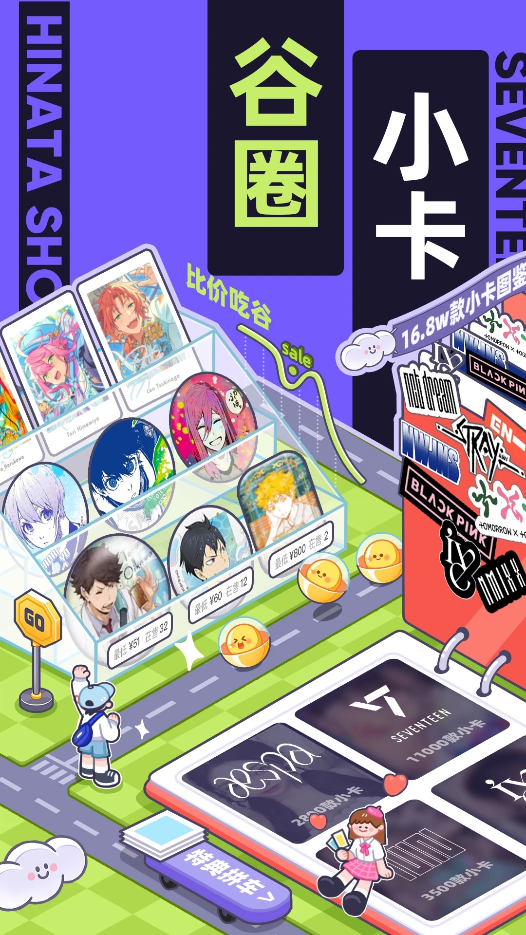 千岛交易平台App最新版本下载