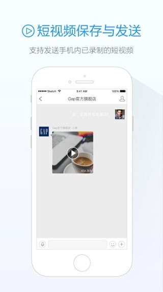 旺信app最新版本下载