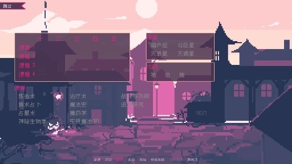 Saintspellbook汉化版下载