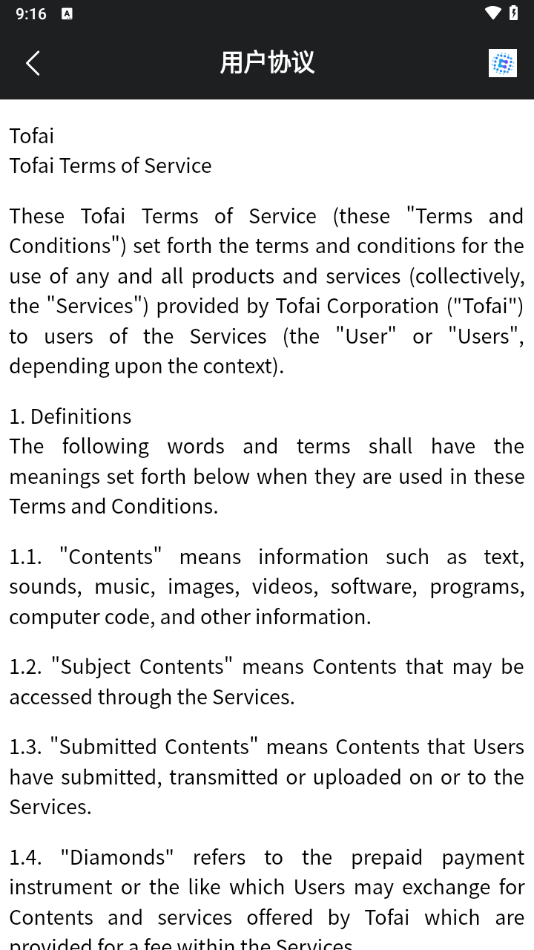 tofai免费版下载安装
