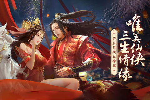 王者战神手游下载官网版